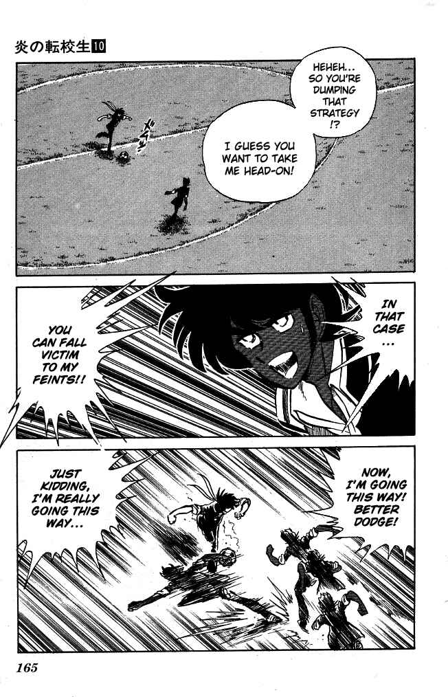 Page 17 Chapter 97 Blazing Transfer Student
