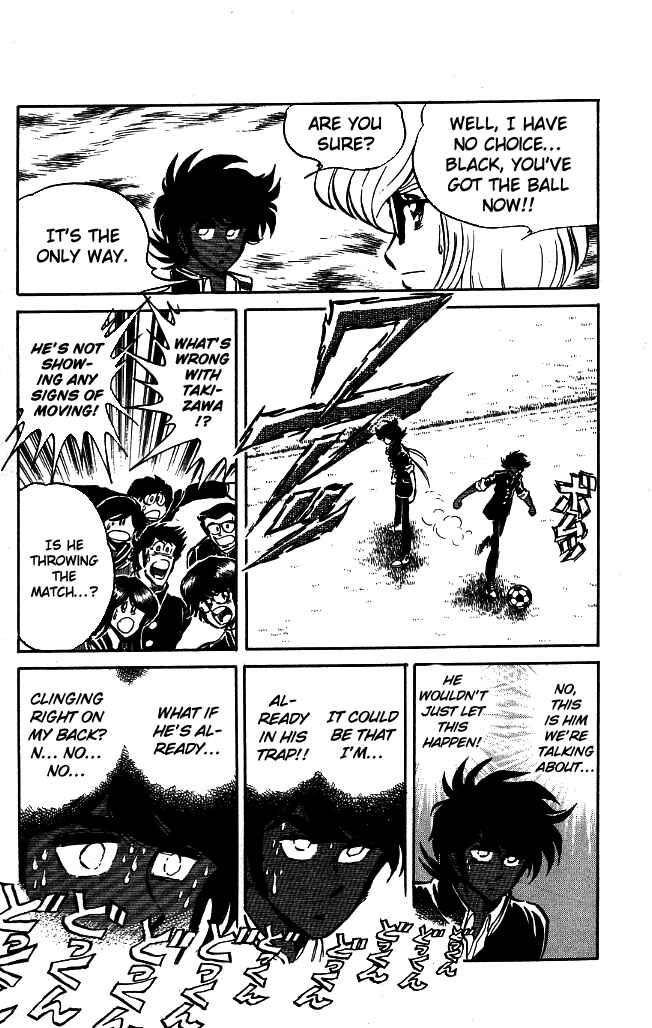 Page 3 Chapter 97 Blazing Transfer Student