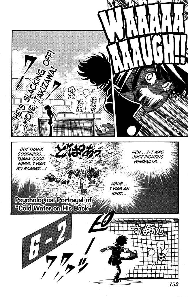 Page 4 Chapter 97 Blazing Transfer Student