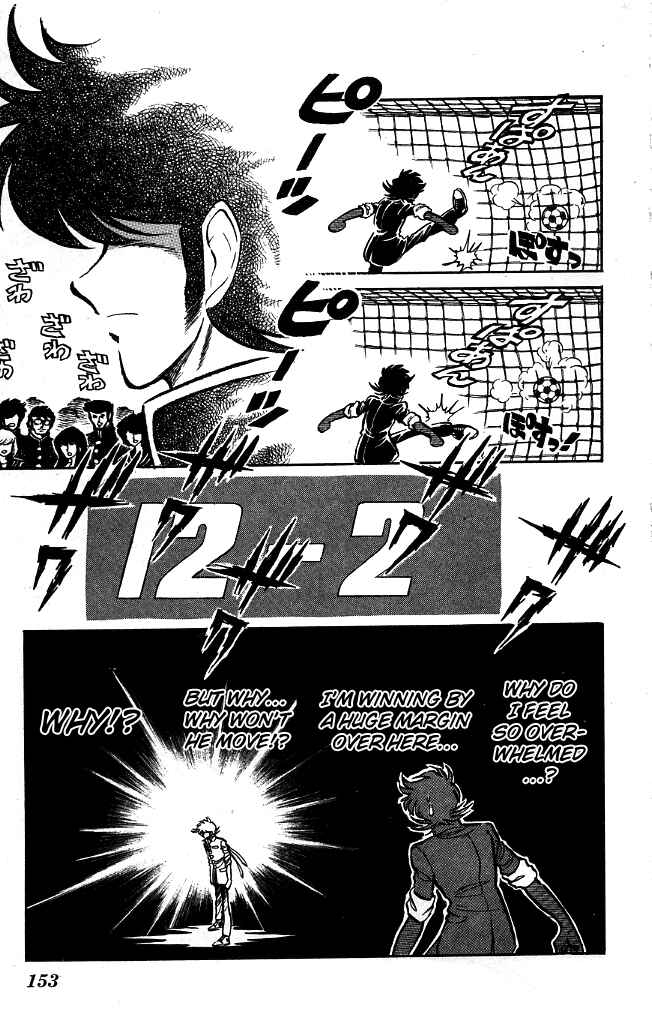 Page 5 Chapter 97 Blazing Transfer Student