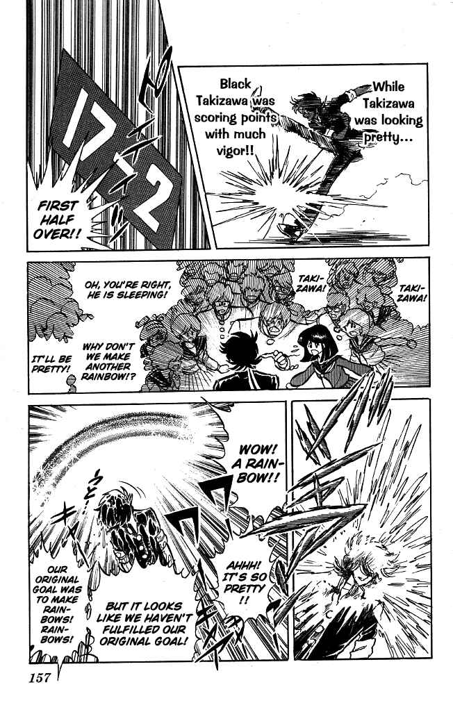 Page 9 Chapter 97 Blazing Transfer Student