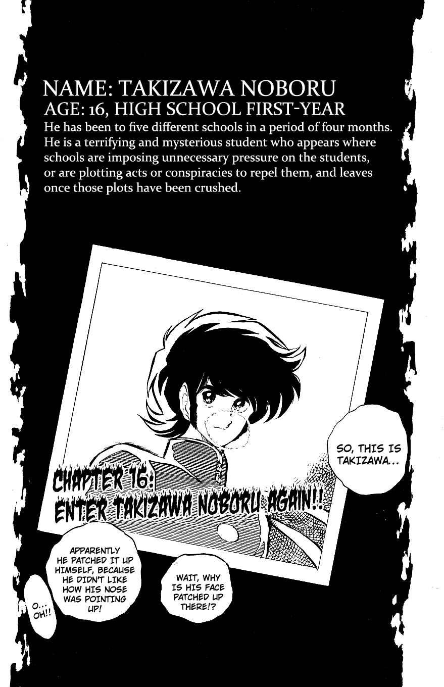 Page 1 Chapter 16 Blazing Transfer Student
