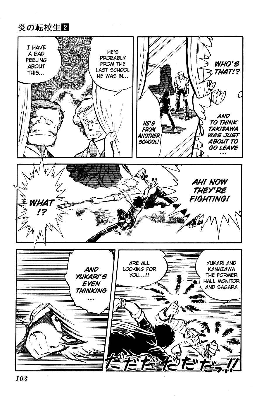 Page 10 Chapter 16 Blazing Transfer Student
