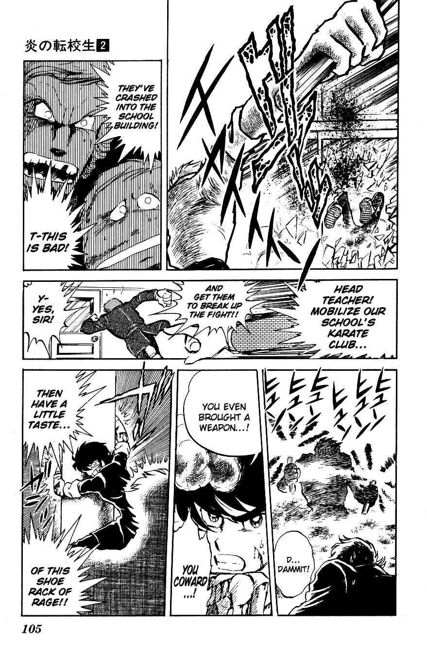 Page 12 Chapter 16 Blazing Transfer Student