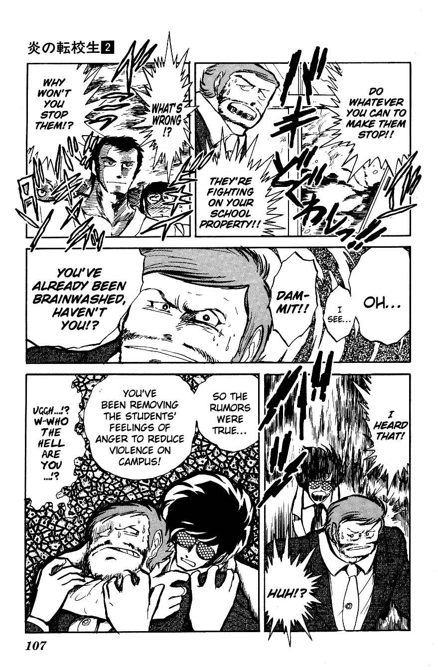 Page 14 Chapter 16 Blazing Transfer Student