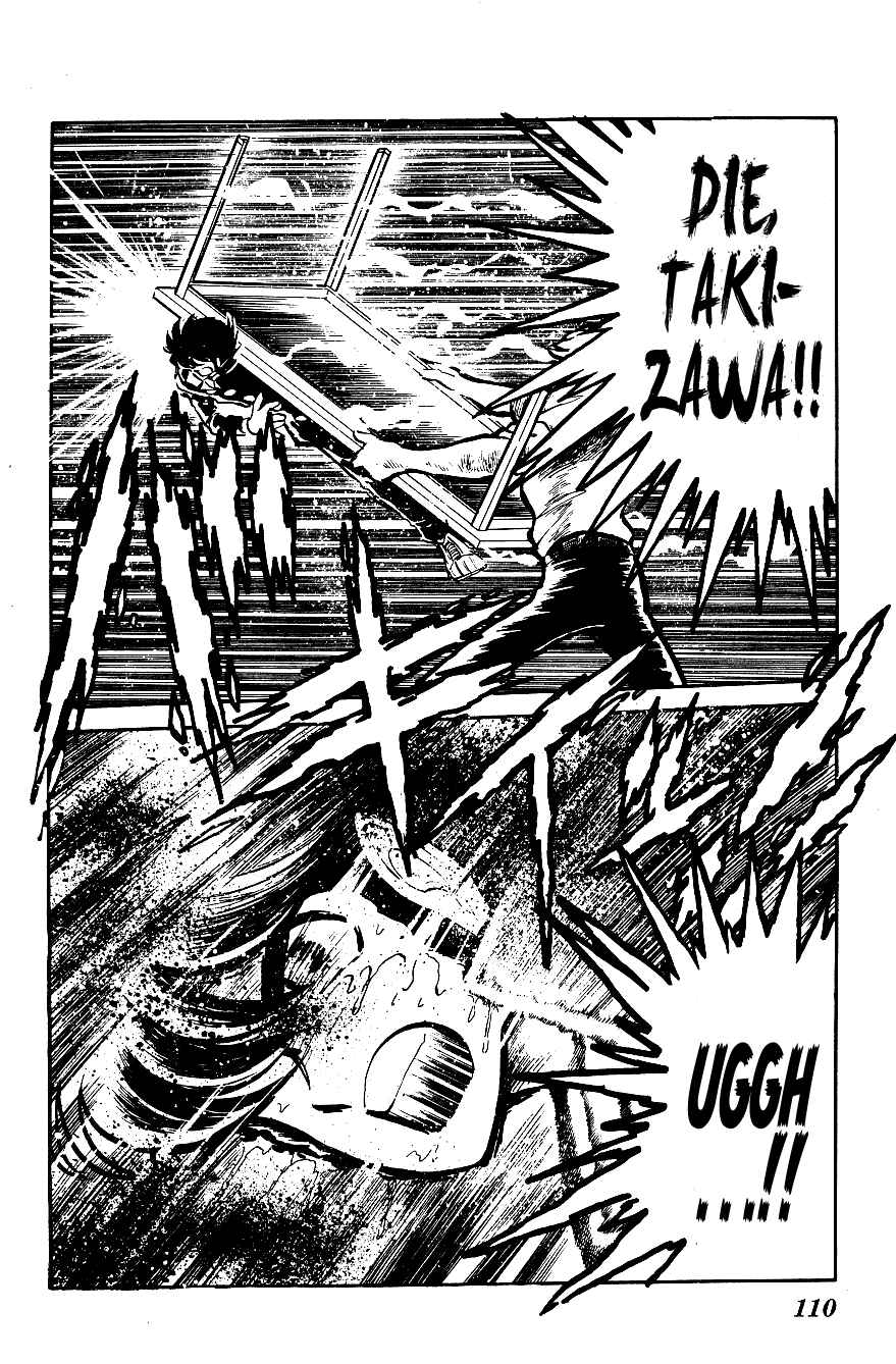 Page 17 Chapter 16 Blazing Transfer Student