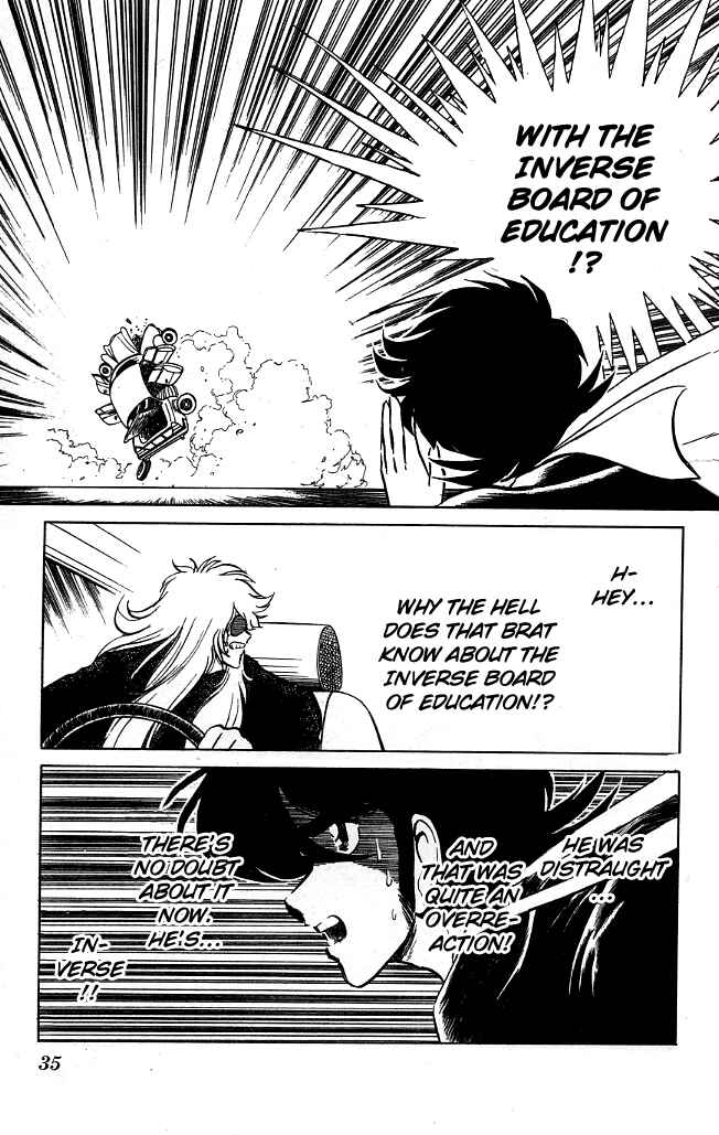 Page 13 Chapter 71 Blazing Transfer Student