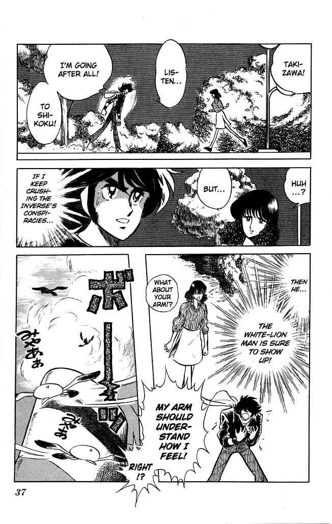 Page 15 Chapter 71 Blazing Transfer Student