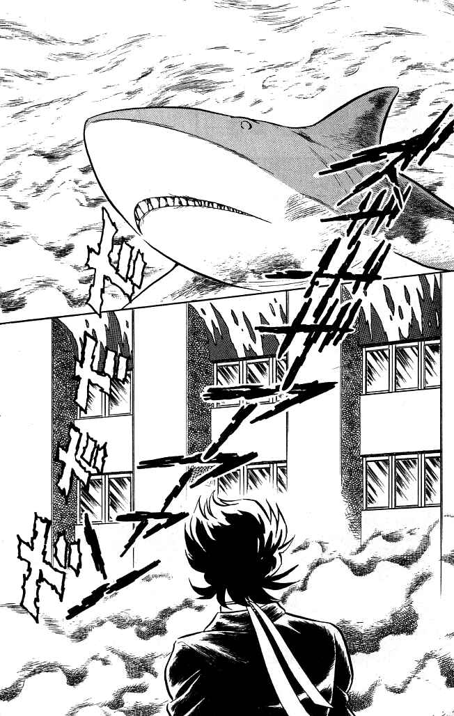 Page 18 Chapter 71 Blazing Transfer Student