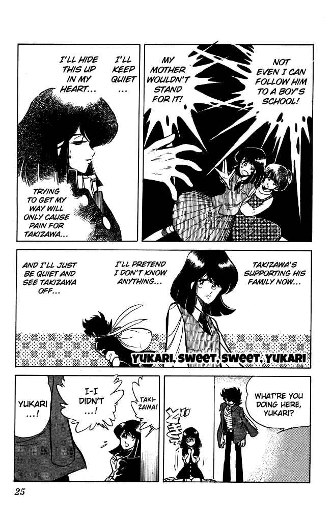 Page 3 Chapter 71 Blazing Transfer Student