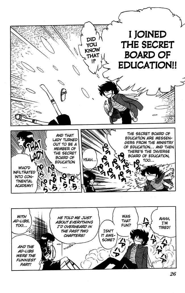 Page 4 Chapter 71 Blazing Transfer Student