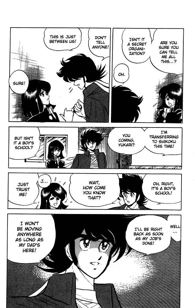 Page 5 Chapter 71 Blazing Transfer Student