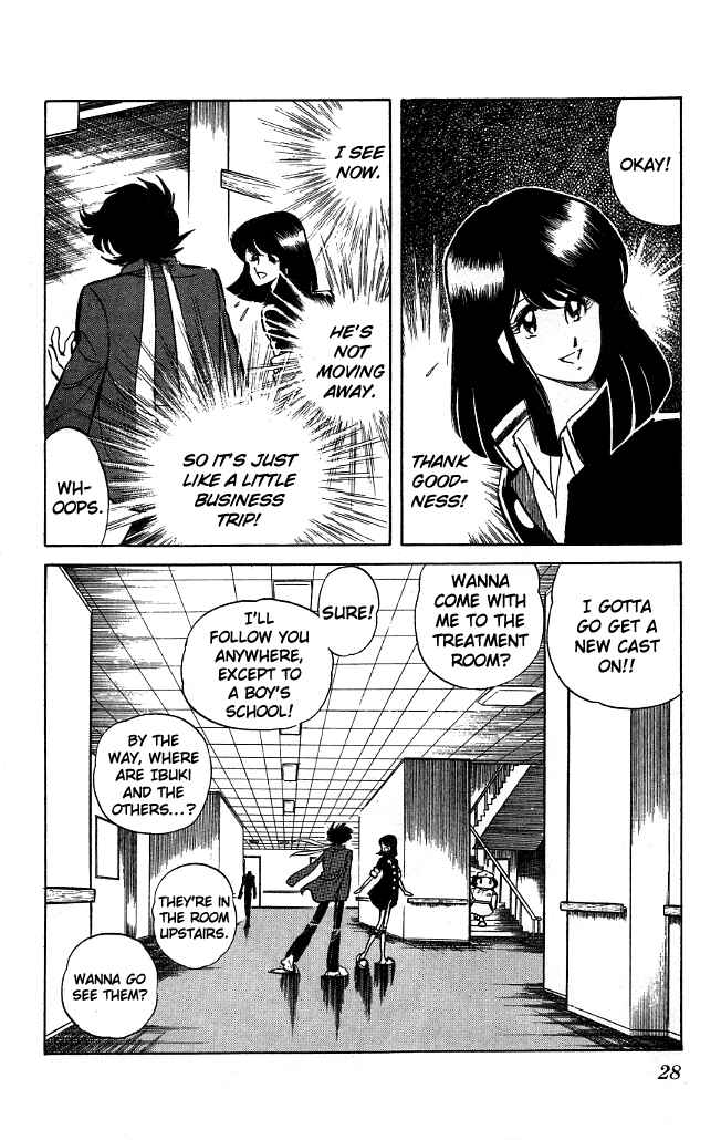 Page 6 Chapter 71 Blazing Transfer Student