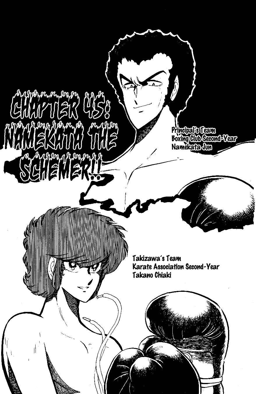 Page 1 Chapter 45 Blazing Transfer Student