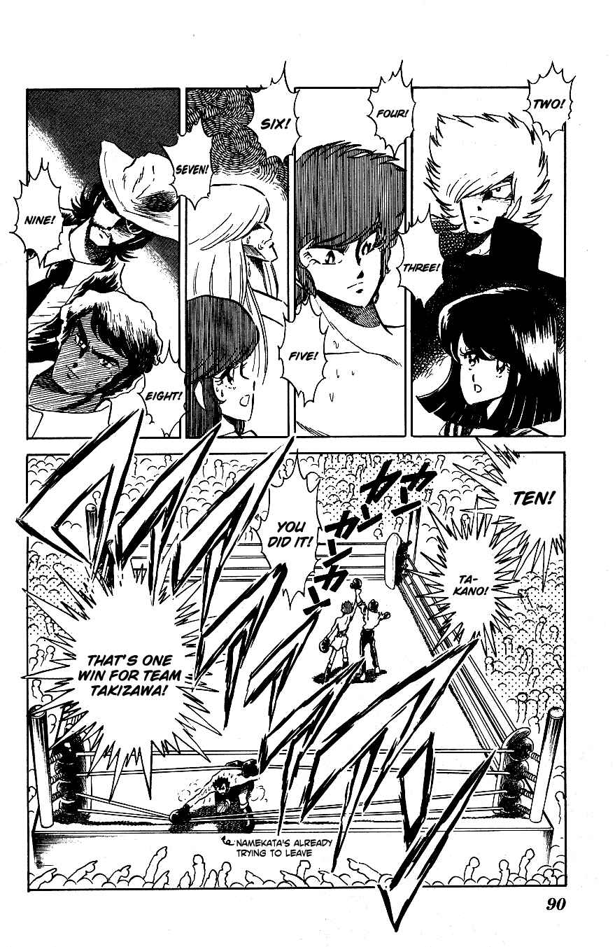 Page 14 Chapter 45 Blazing Transfer Student