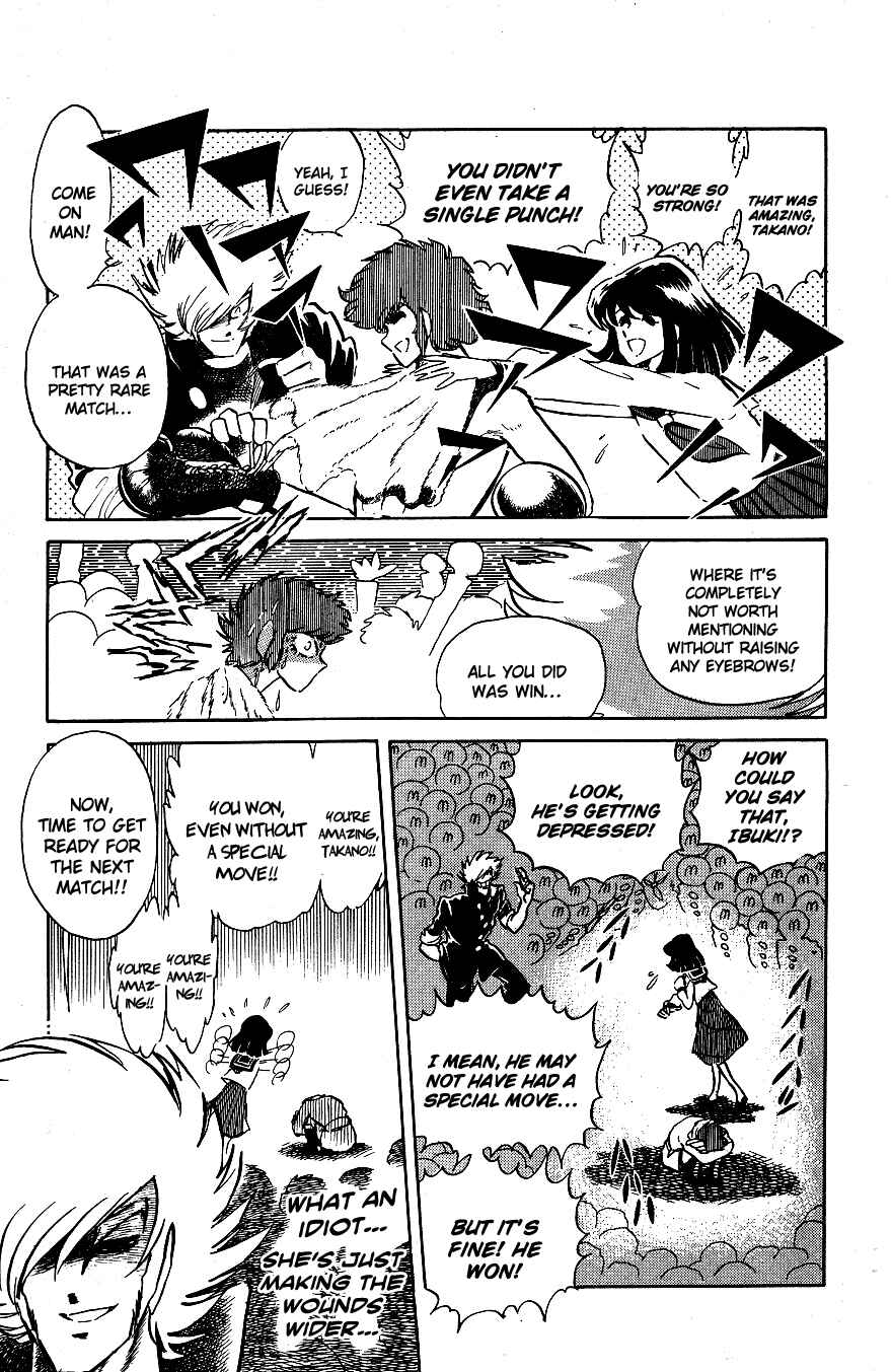 Page 17 Chapter 45 Blazing Transfer Student