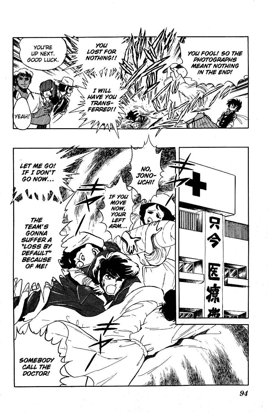 Page 18 Chapter 45 Blazing Transfer Student