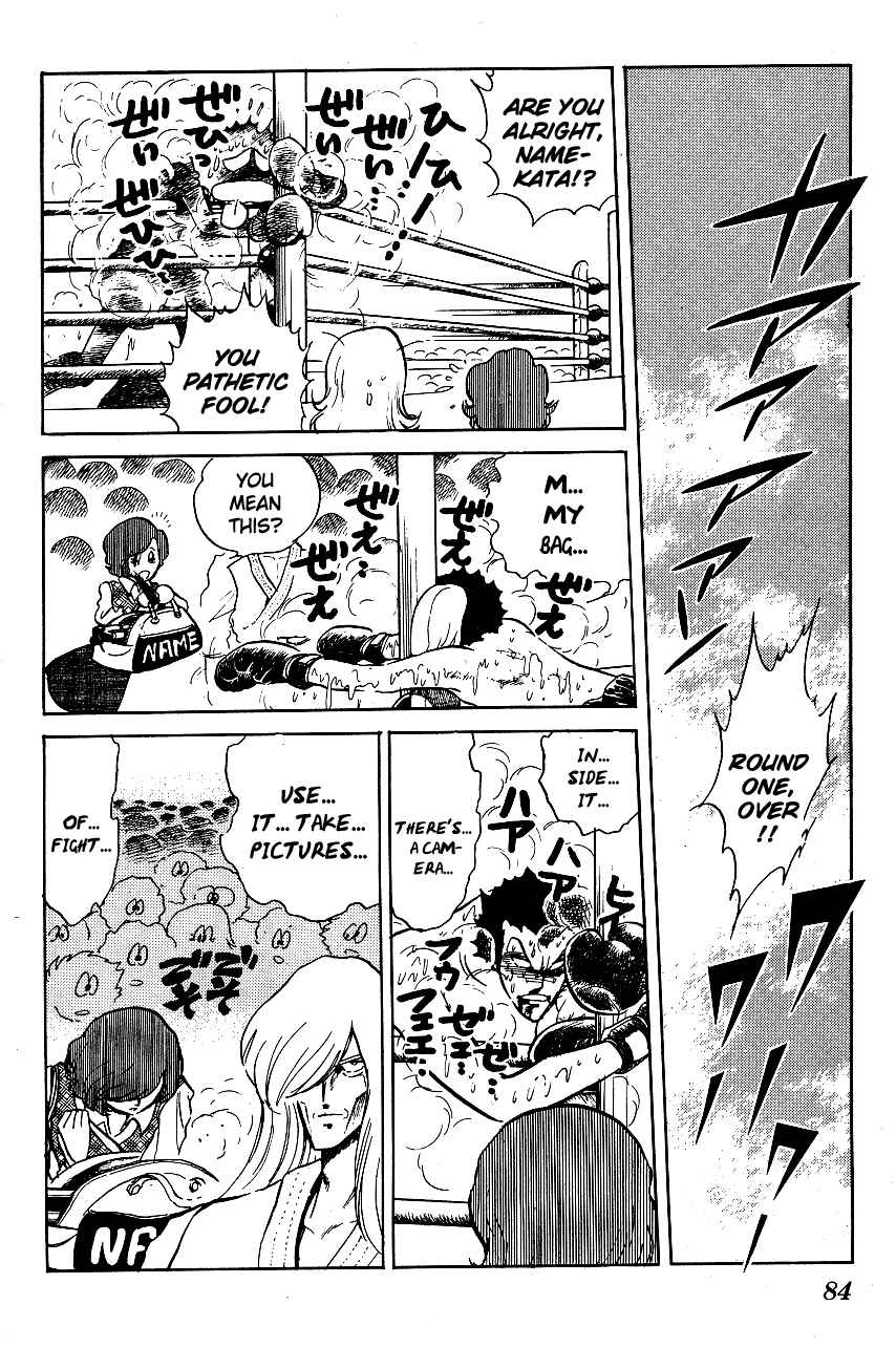 Page 8 Chapter 45 Blazing Transfer Student