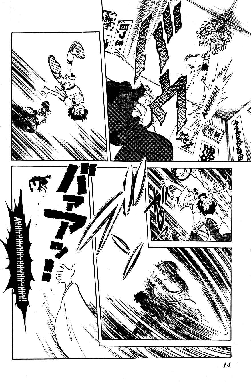 Page 13 Chapter 41 Blazing Transfer Student