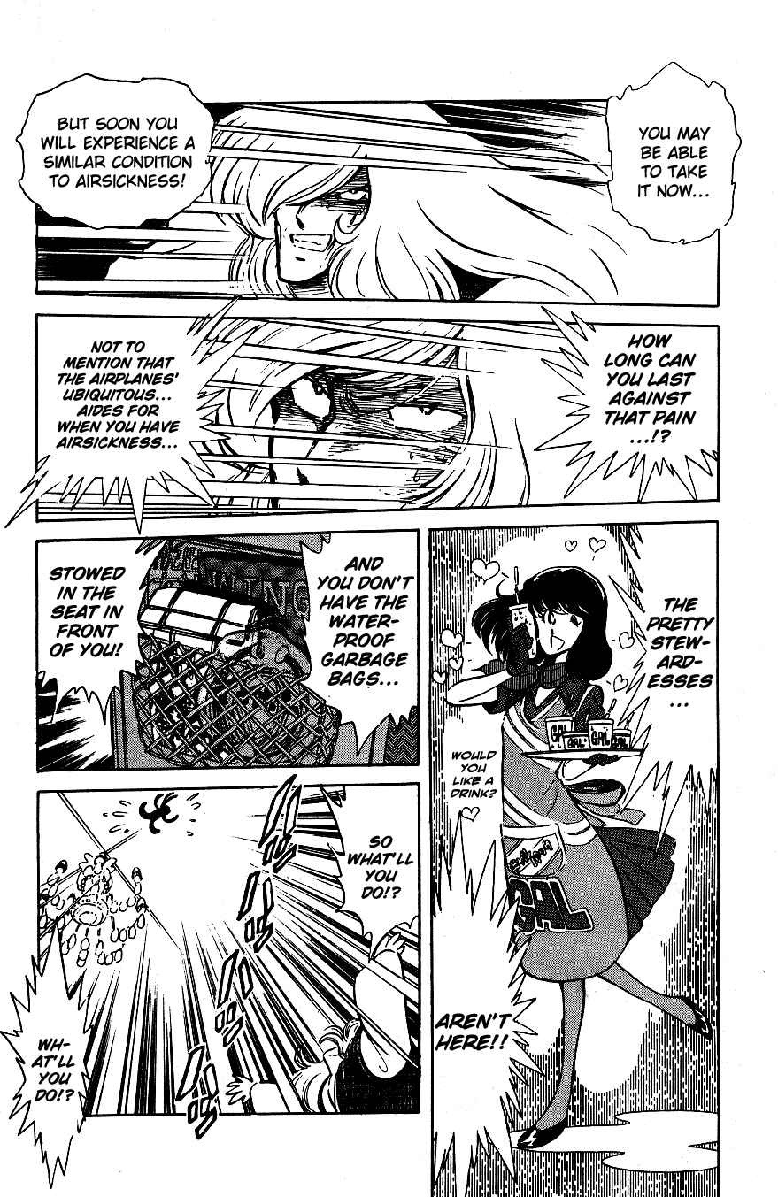 Page 15 Chapter 41 Blazing Transfer Student