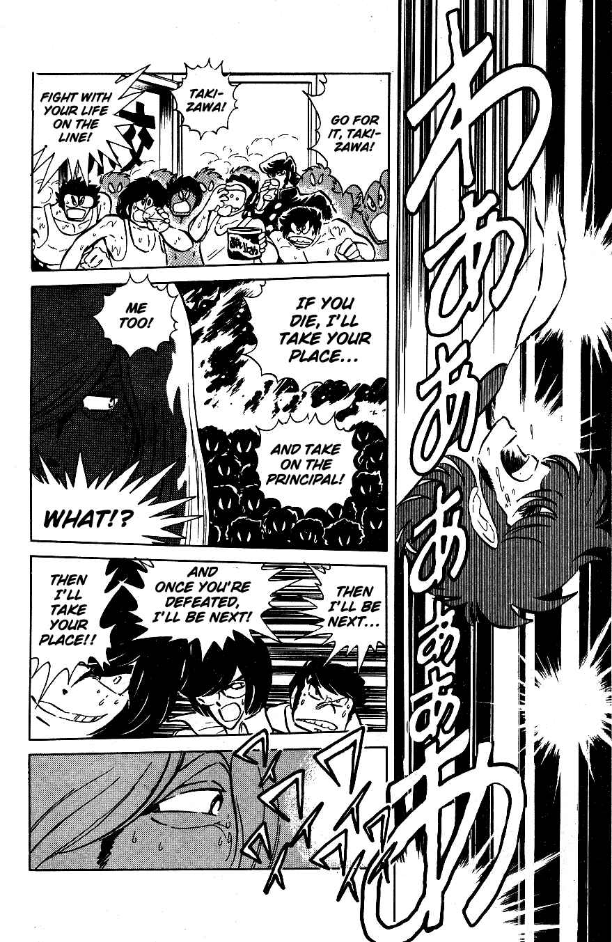 Page 19 Chapter 41 Blazing Transfer Student