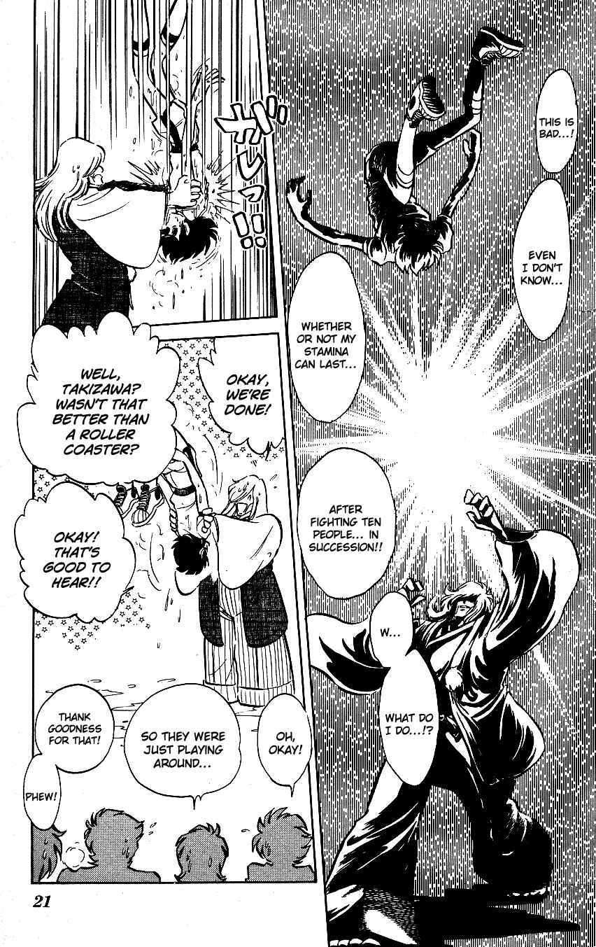 Page 20 Chapter 41 Blazing Transfer Student
