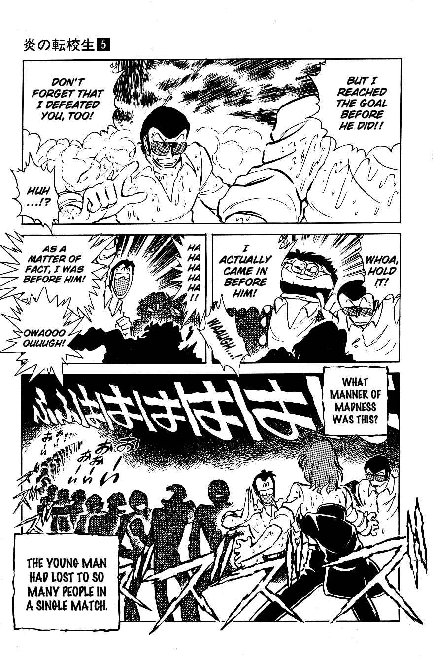 Page 6 Chapter 41 Blazing Transfer Student