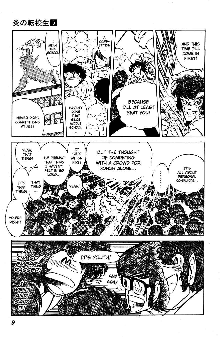 Page 8 Chapter 41 Blazing Transfer Student