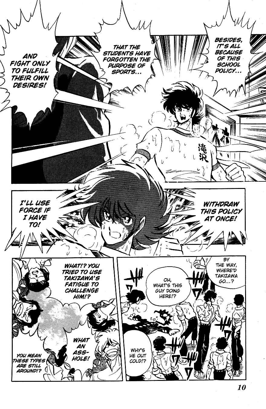 Page 9 Chapter 41 Blazing Transfer Student