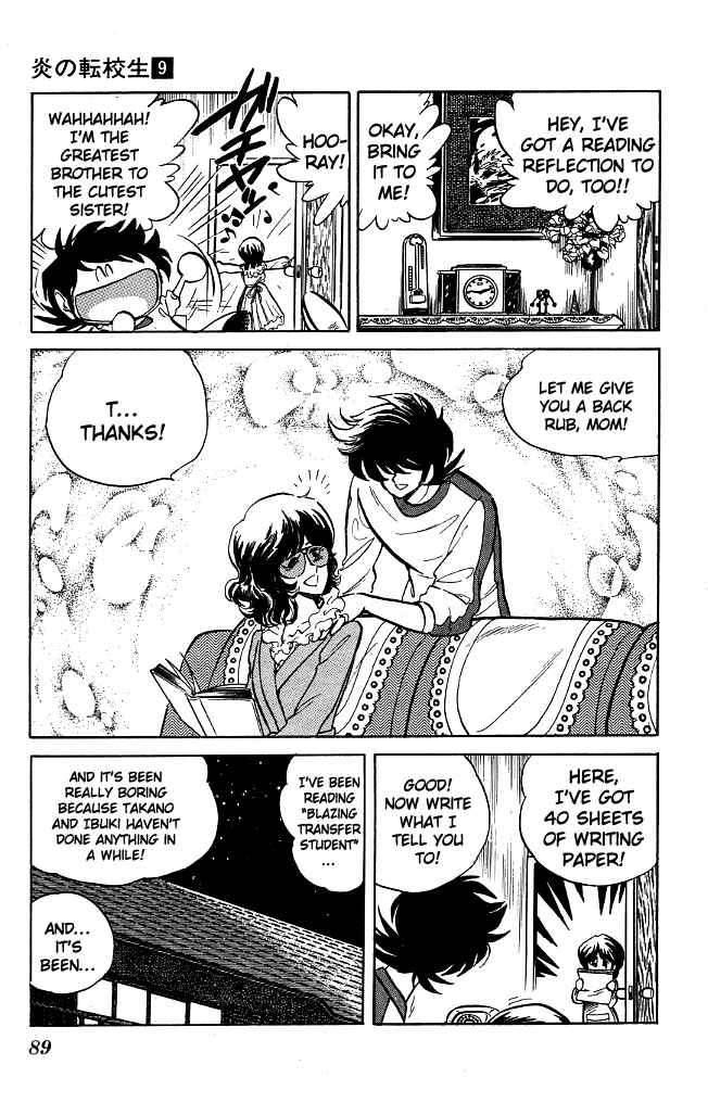 Page 11 Chapter 84 Blazing Transfer Student