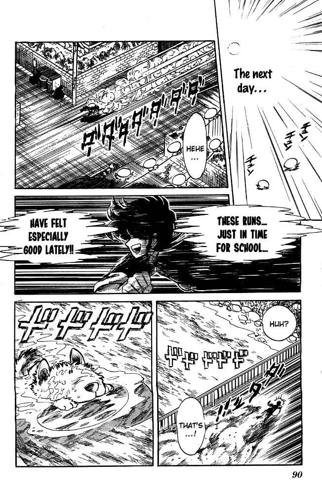 Page 12 Chapter 84 Blazing Transfer Student
