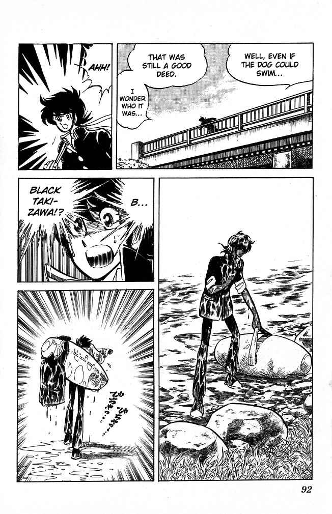 Page 14 Chapter 84 Blazing Transfer Student