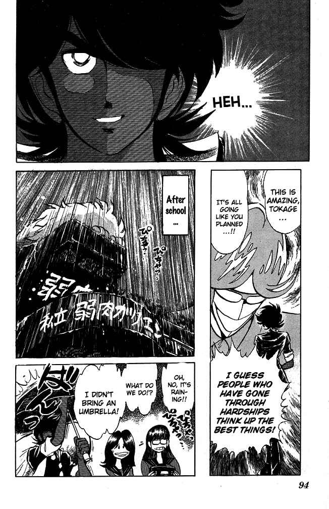 Page 16 Chapter 84 Blazing Transfer Student