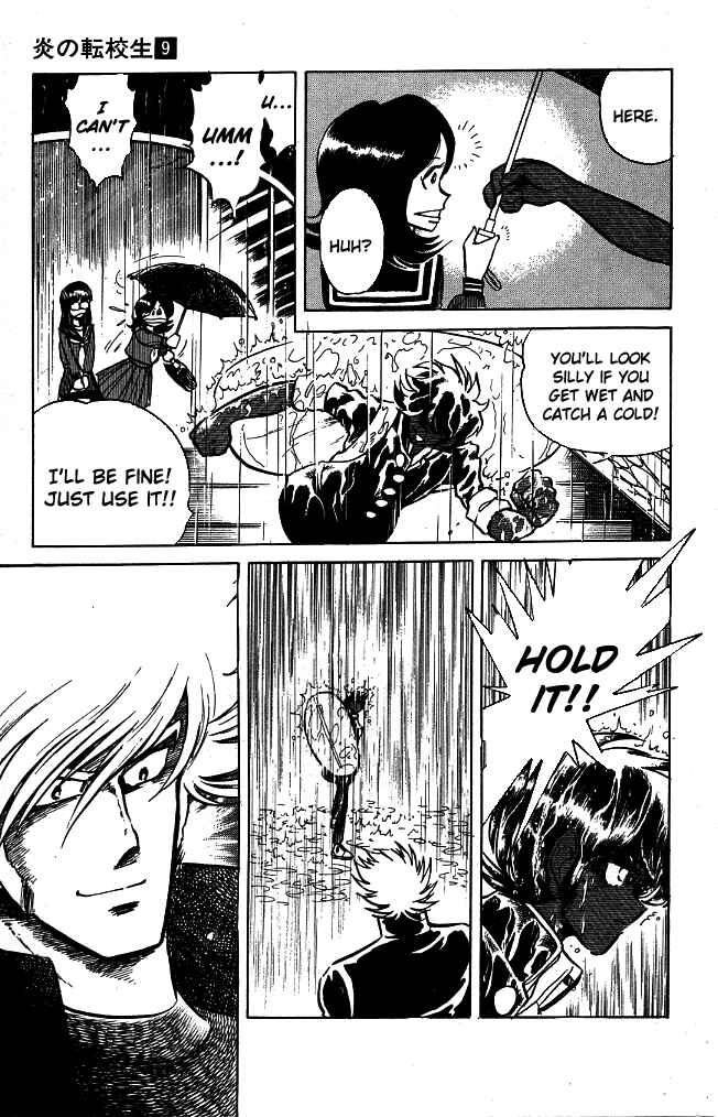 Page 17 Chapter 84 Blazing Transfer Student