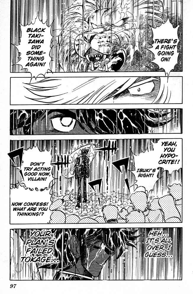 Page 19 Chapter 84 Blazing Transfer Student