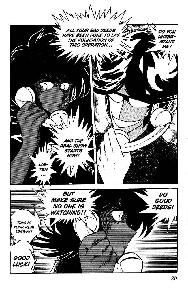 Page 2 Chapter 84 Blazing Transfer Student