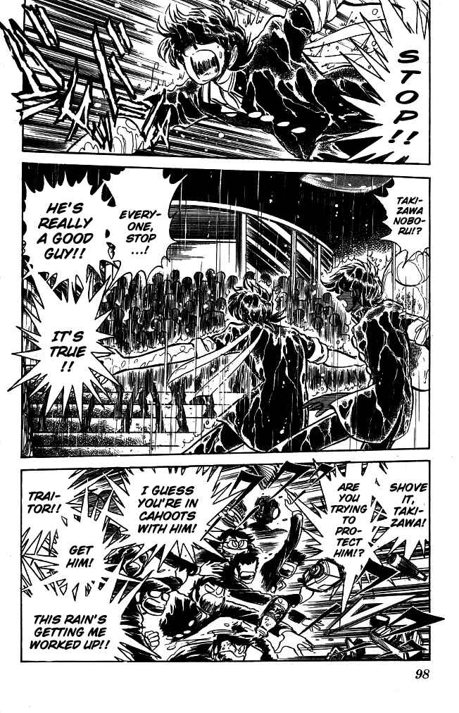 Page 20 Chapter 84 Blazing Transfer Student
