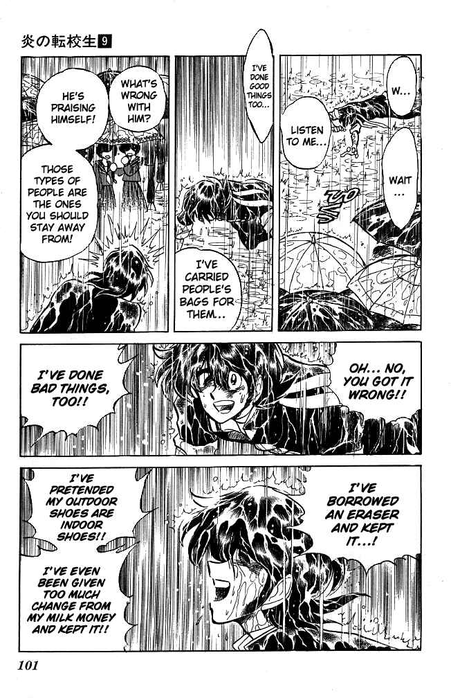 Page 23 Chapter 84 Blazing Transfer Student