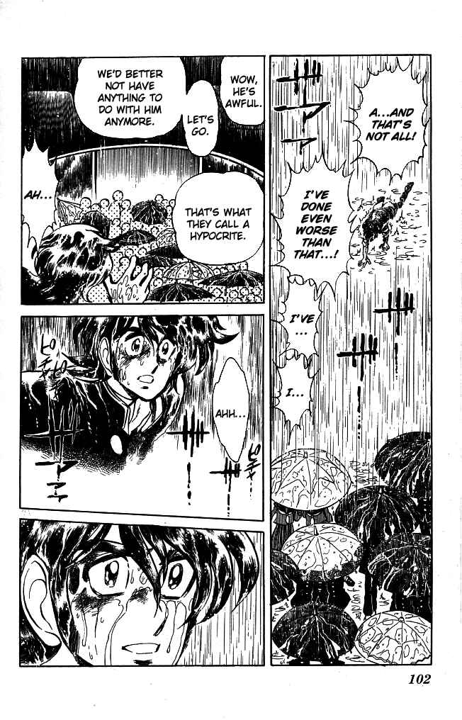 Page 24 Chapter 84 Blazing Transfer Student