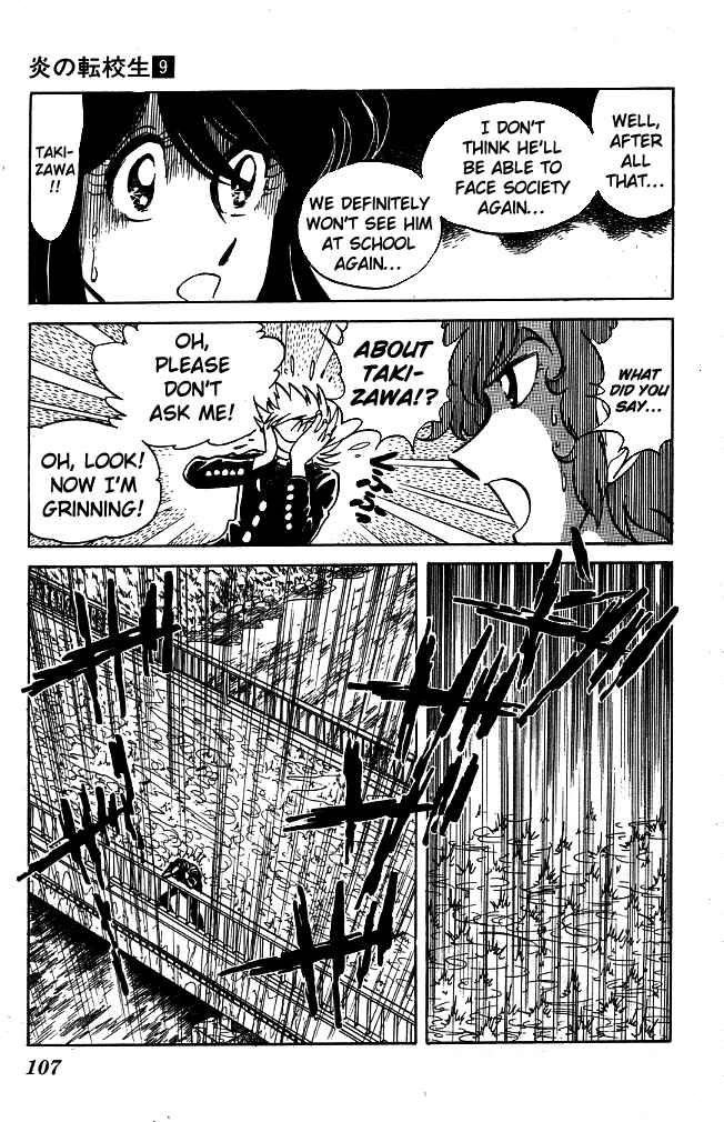 Page 29 Chapter 84 Blazing Transfer Student