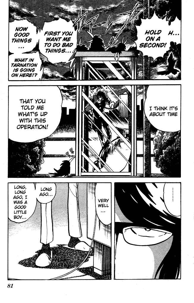 Page 3 Chapter 84 Blazing Transfer Student