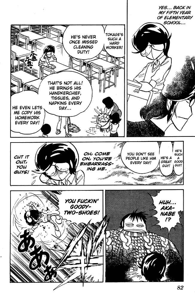 Page 4 Chapter 84 Blazing Transfer Student