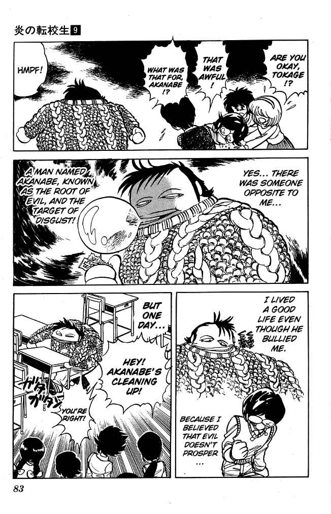 Page 5 Chapter 84 Blazing Transfer Student