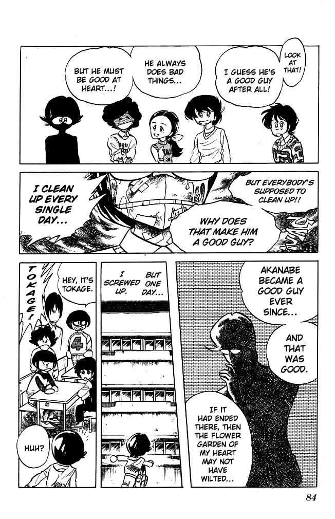 Page 6 Chapter 84 Blazing Transfer Student