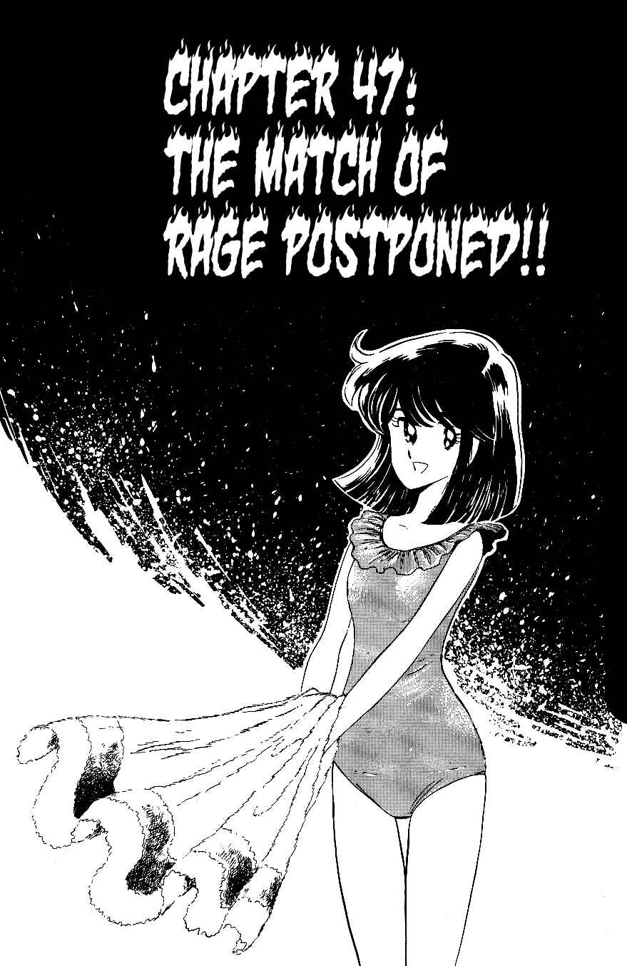 Page 1 Chapter 47 Blazing Transfer Student