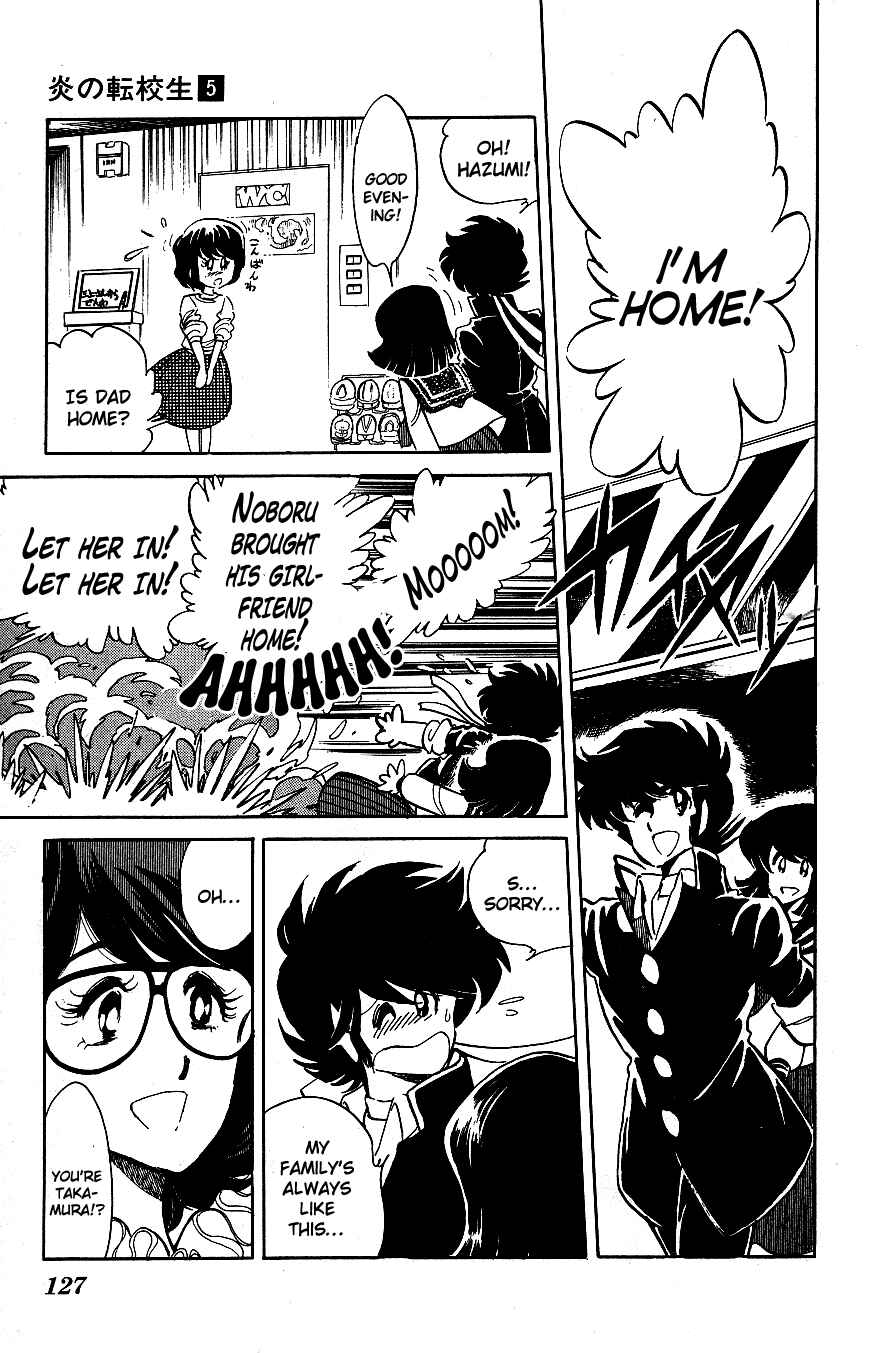 Page 15 Chapter 47 Blazing Transfer Student