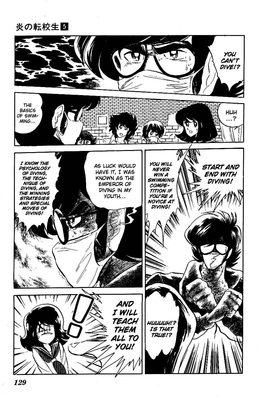 Page 17 Chapter 47 Blazing Transfer Student
