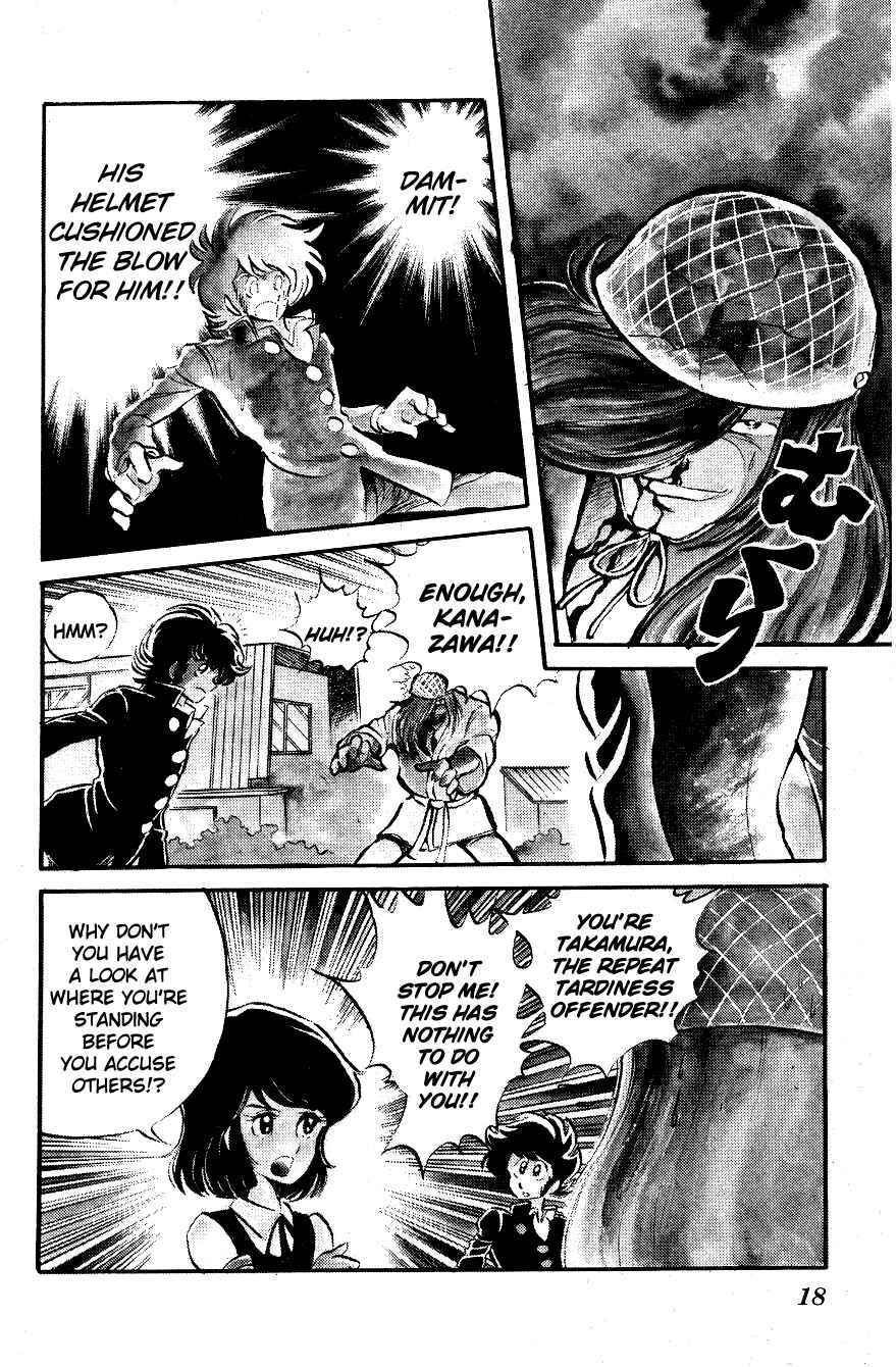 Page 17 Chapter 1 Blazing Transfer Student