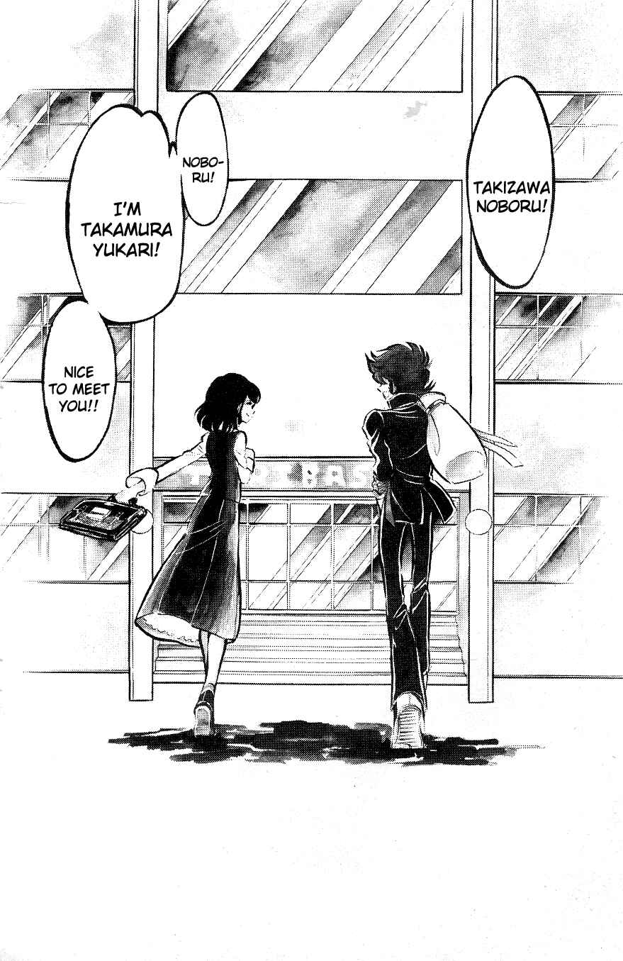 Page 21 Chapter 1 Blazing Transfer Student