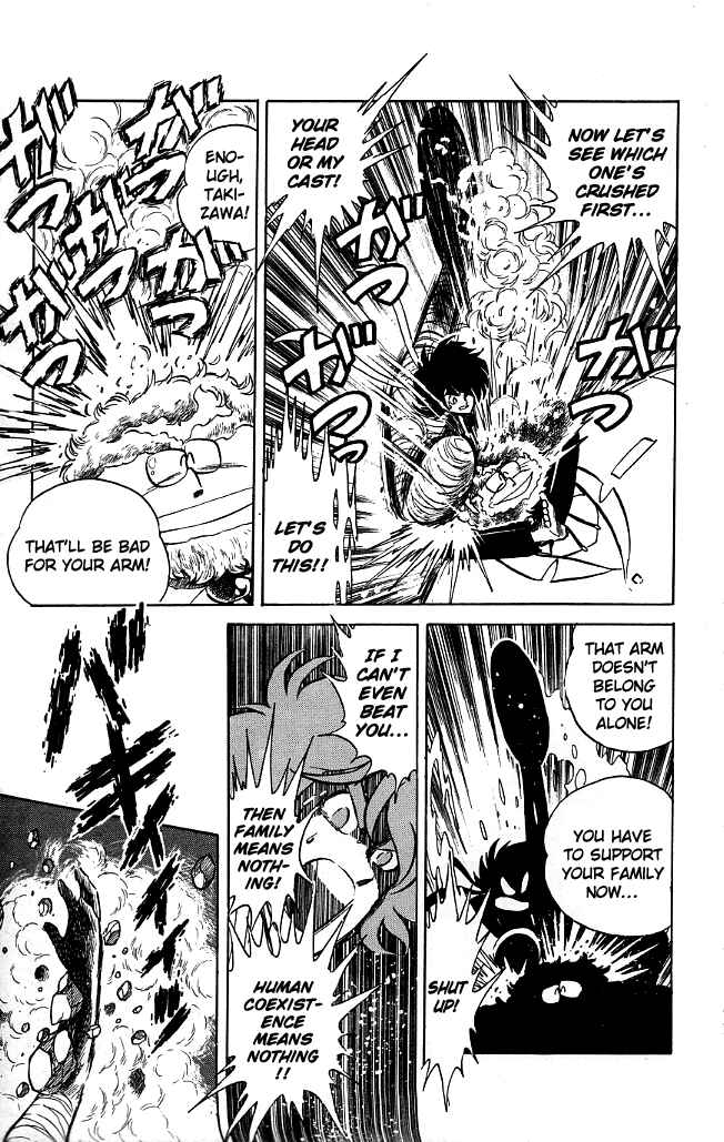 Page 12 Chapter 70 Blazing Transfer Student